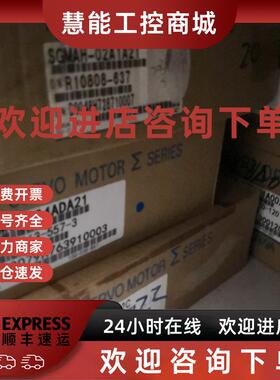议价全新SGMAH-02A1A2C/SGMAH-02A1A21库存
