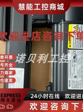 议价MKD041B-144-GP1-KS 力士乐REXROTH伺服电机库存现货质保议价