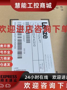 议价E82ZAFAC010 E82ZAFAUC001 德国伦茨模块现货包邮拍前咨询议