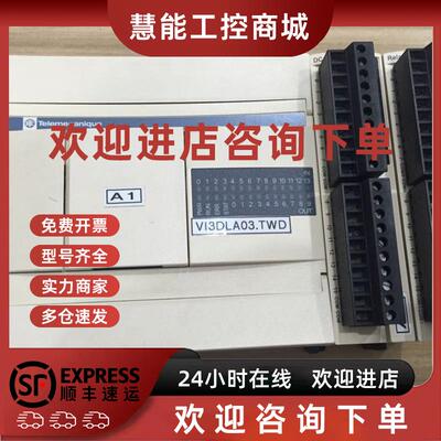 议价* TWDDDI16DT  TWDDRA16RT  施耐德PLC模块