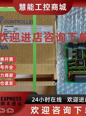 议价JAPMC-IO2308R-E/CM2330-E/I02308R全新原装质保一年现货包邮