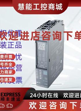 议价西门子 6ES7137-6BD00-0BA0 ET 200SP CM 4xIO-Link ST 通信