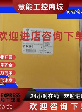 议价1786-TPS 1786-TPR 1786-TPYS ControlNet同轴T形丝锥 全新