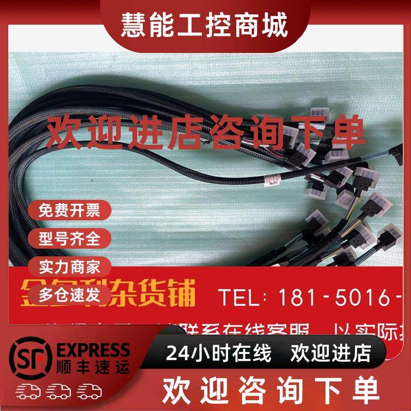 议价询价原装12GB Mini sas SFF-8643对SFF-8