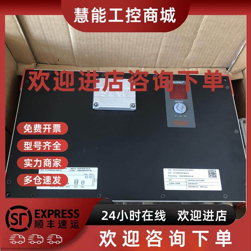 议价SEW变频器PHC21A-A022M1-E21A-00/S11 原装现货