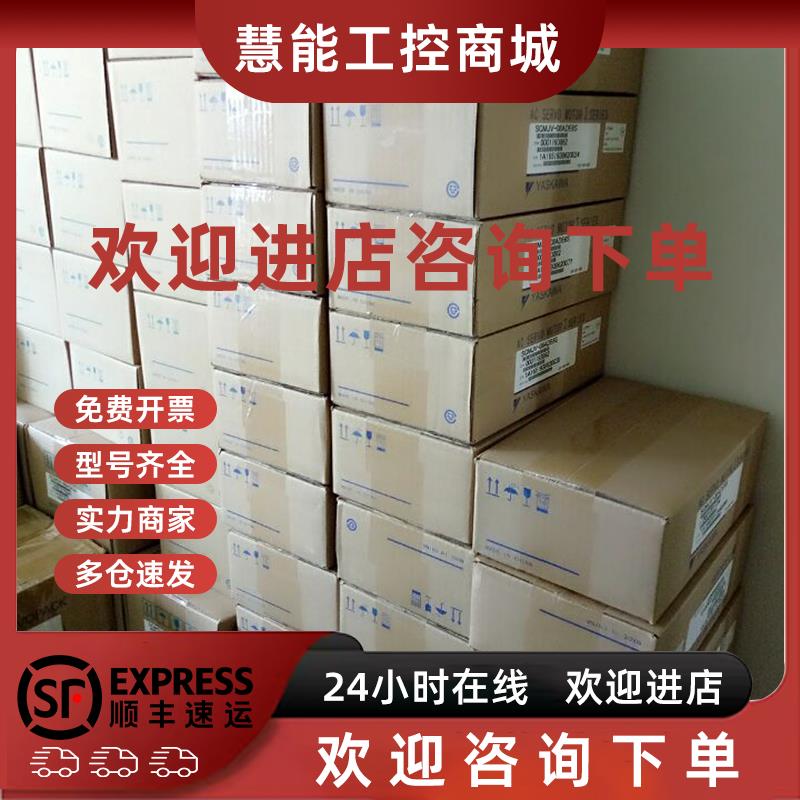 议价SGMPH-02A1E4ED/SGMPH-02A1E4ED安川伺服电机全新质保一年