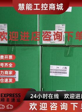 议价施耐德软启动器ATS48C32Q现货销售160KW特价销售质保一年