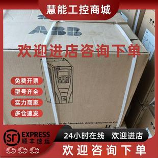 ACS150 02A4 议价ACS150 包邮 01A9 ABB变频器现货 议 03E