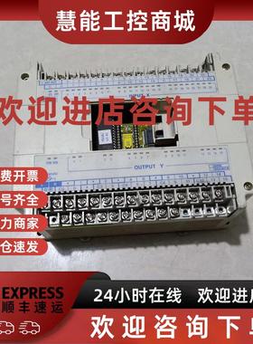 议价永宏PLC模块FB-40MU 220V FACON原装拆机实图 二手