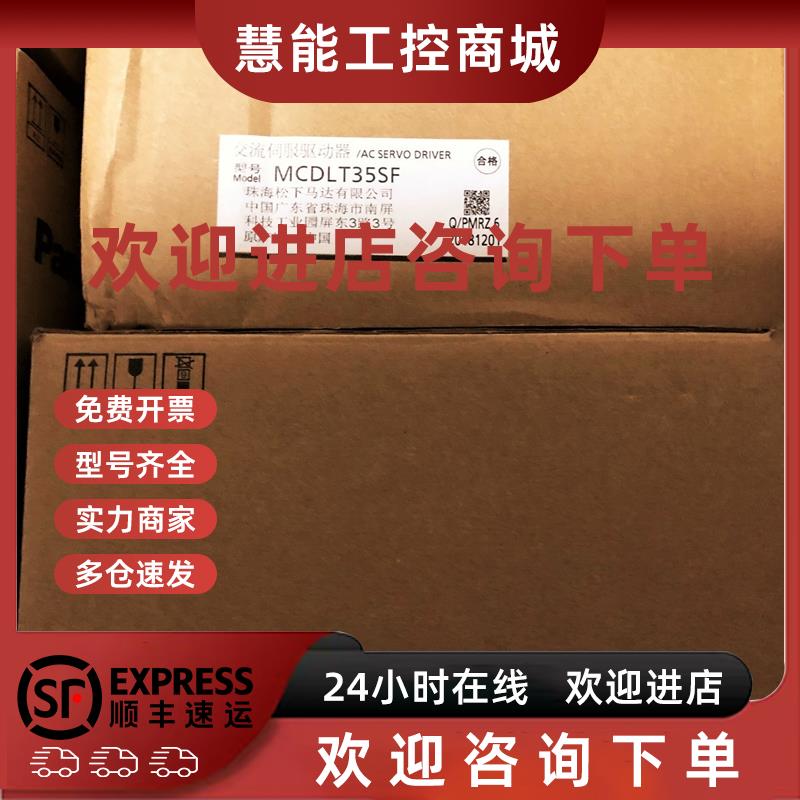 议价MSME102G1G MDME202GCH MHME302GCG 302GCGM 402 502GCHM伺服