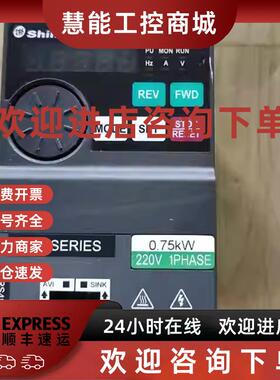 议价士林变频器SC3-021-0.75K 0.75KW220V实物图现货包好