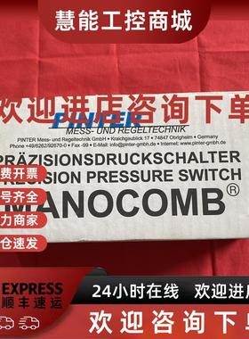议价PINTER MANOCOMB-IP65/1K/VA 0-250 BAR 压力开关压差开关