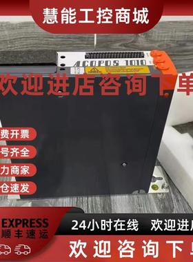 议价8V1016.00-2 8V1016.001-2 贝加莱伺服驱动器现货包邮咨询议