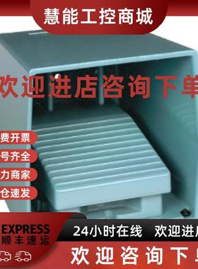 议价施耐德脚踏开关XPEM110/XPEM111/XPEM310/XPEM311原装正品现