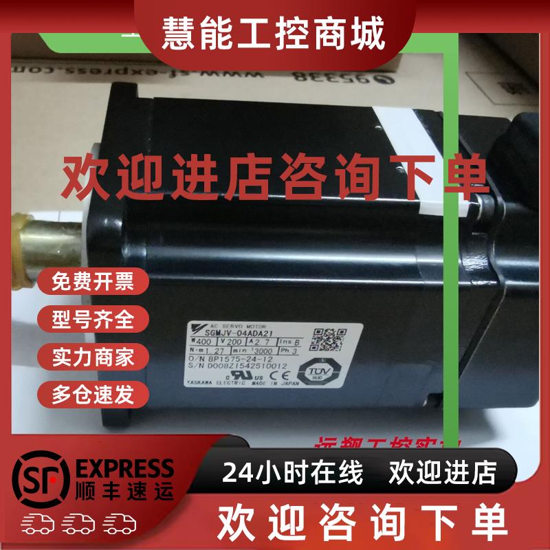 议价SGMAV-C2ADA21 SGMAV-06ADA61全新原装库存现货质保一年包邮