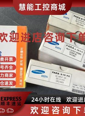 议价* CPL93202/CPL93483/CPL93043/CPL93088/93703 三星PLC模块