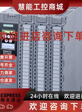 议价6ES7 513-1FL01-0AB0西门子S7-1500FCPU处理器6ES7513-1FL01-