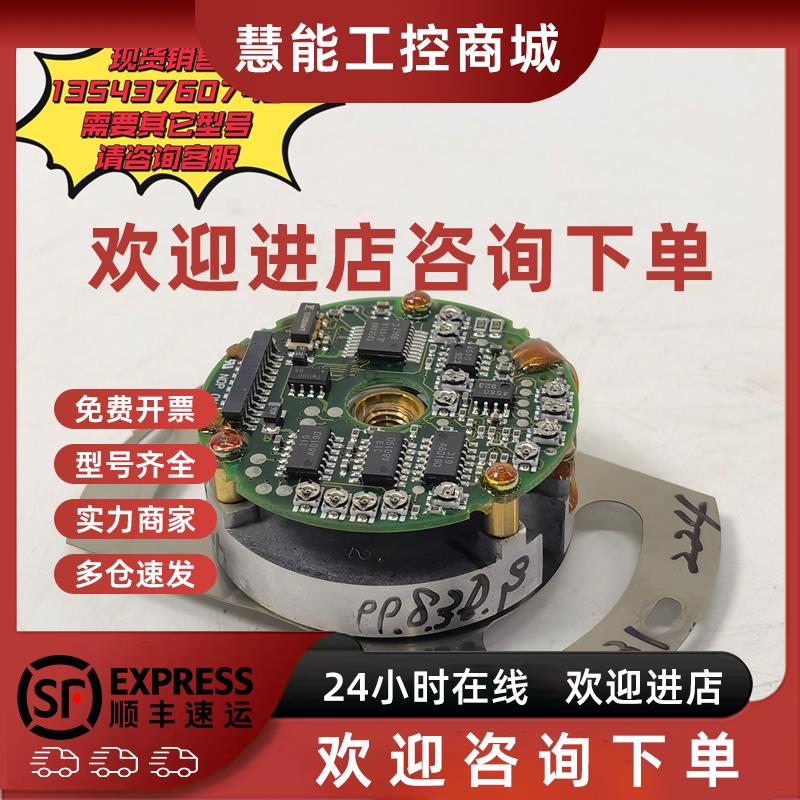 议价UTOPH-81AWF/UTOPH-40AWM 安川编码器 适配SGMG测试发货带质