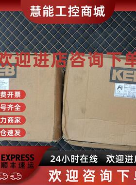 议价19.F4.F1H-4I30/ 全新科比F4 30kw变频器 19.F4.F1H-4130 请