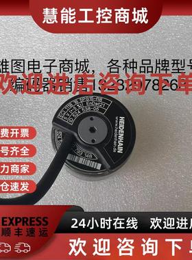 议价ECI 1118 16 5PS15-R8海德汉编码器原装拆机现货id524 538-05
