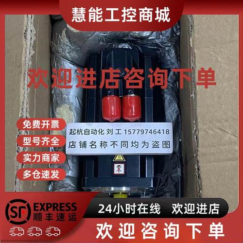 议价全新路斯特电机LSC-070-2-50-560-P5B0R1PM0 全新原装正品议