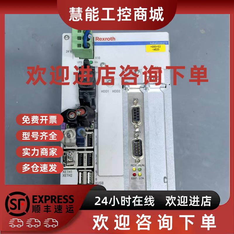议价力士乐工控机VPB40.3D1L-1G0NN-D1D-DN-NN-FW 原装现货议价
