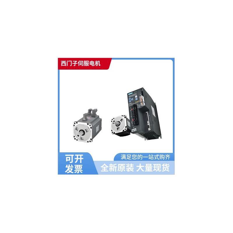 议价西门子伺服电机 1FT6086-8AF71-4AH1/4EG1/4AA0/3DG0/4DH1