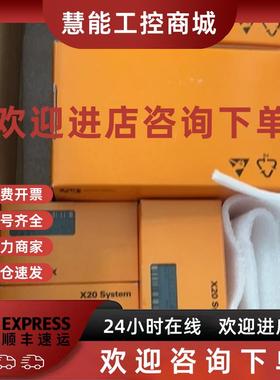 议价X67 DM1321 X67 BC4321.L08-10 X