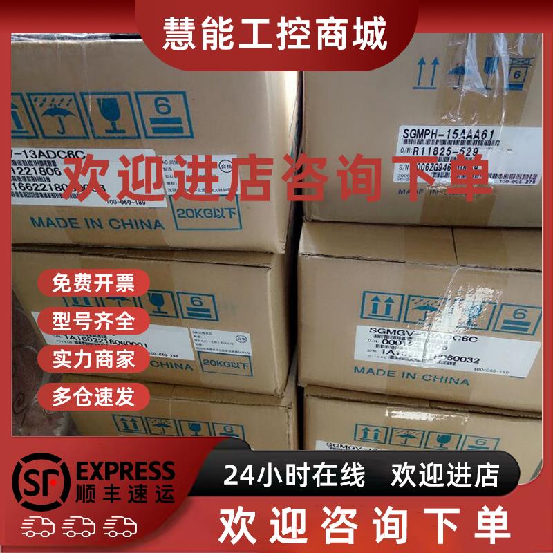 议价安川伺服电机SGM-08A312B SGM-08A314B全新原装 质保一年低价