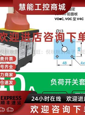 议价原装施耐德负荷开关 隔离开关 VCF2C KCF1PZC+V2C 40A