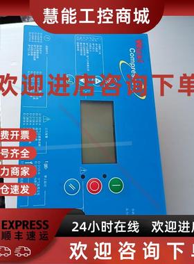 议价wuxI压缩机控制面板Airmaster.S1 拆机 成