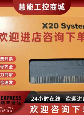议价X20SLX402 X20SLX410 X20SLX811 贝加莱模块现货包邮议价