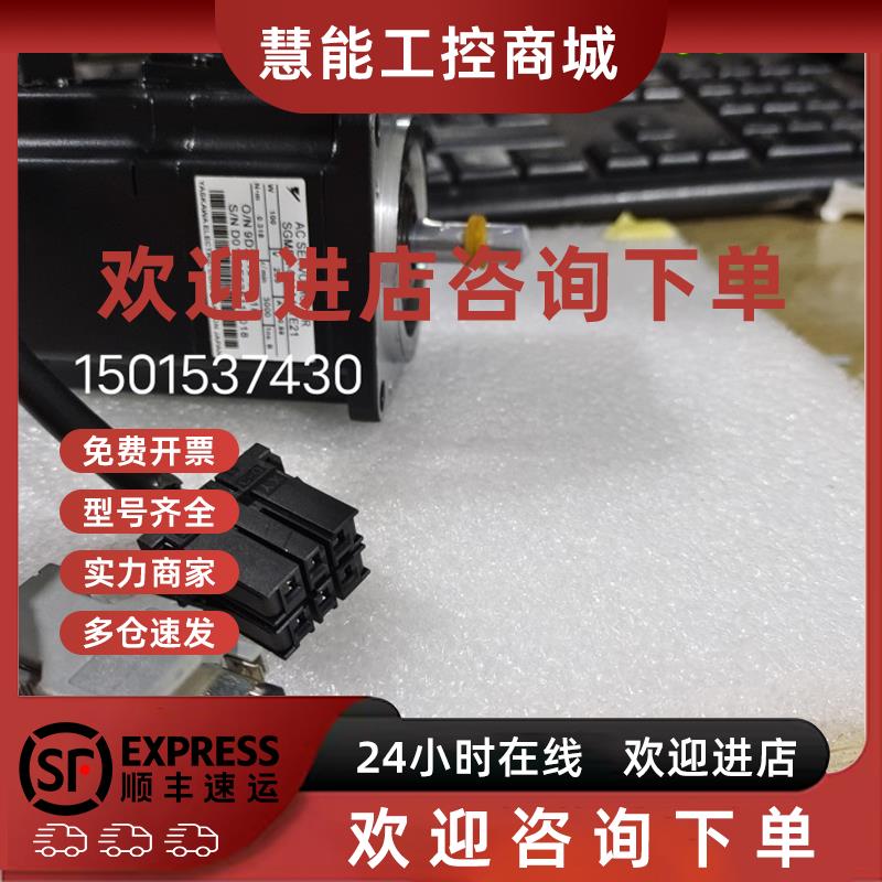 议价SGMPH-01A1E4ED  SGMPH-02A1E4ED 安川伺服电机全新质保一年