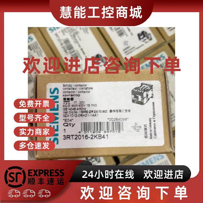 议价3RT2016-2KB41 西门子接触器 3RT2016-2KB41 议价