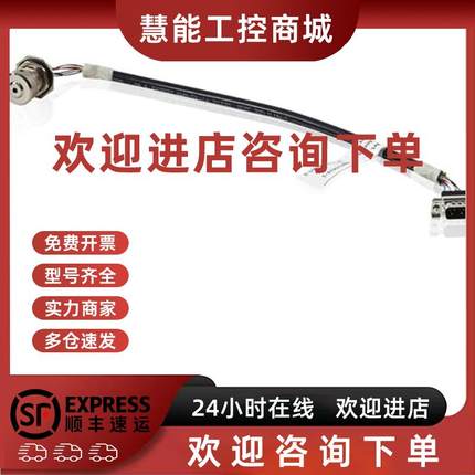 议价ABB机器人配件全新3HAC15619-1 外部轴SMB电缆Cable FB7-SMB