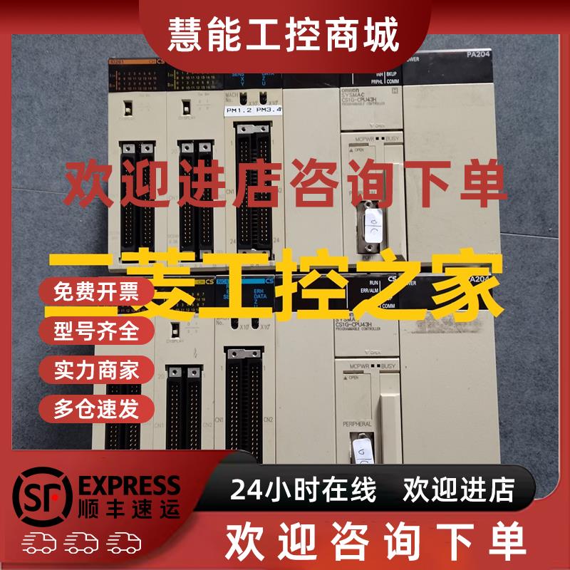 议价* CS1W-ID291/OD291/OD261/CS1W-OD211 OMRON欧姆龙PLC
