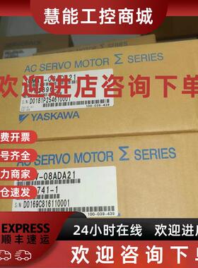 议价安川SGMAV-08ADA21/04ADA21/2C/4C电机全新原装质保一年询价