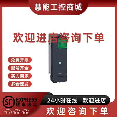 议价施耐德变频器ATV340D18N4/ATV340D18N4E全新原装正品库存现货
