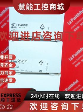 议价IFM OA0101 易福门全新对射式光电传感器发射装置 OAS-OOOA议