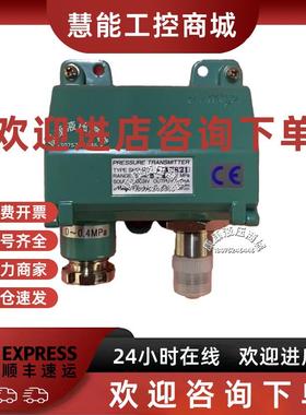 议价MEIYO SMP-MB AU821 压力变送器