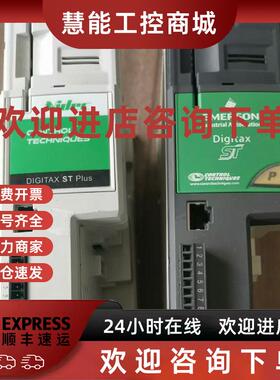 议价MP825A4R MP900A4R 艾默生CT驱动器库存现货顺丰包邮咨询议价