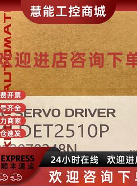 议价MADKT1505 1507E MBDHT2110 2210 MCDKT3520 3530 MDDKT5540E