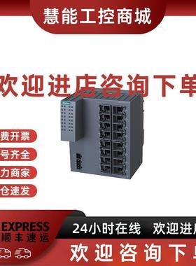 议价SCALANCE XB208 可管理的交换机 6GK5208-0BA00-2AB2 6GK5216