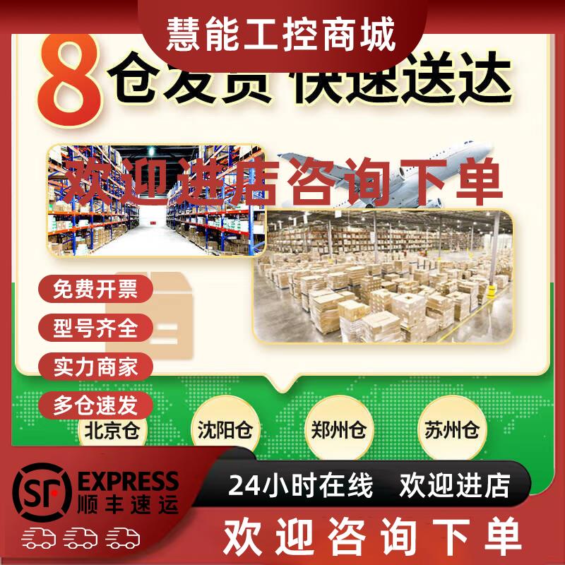 议价全新施耐德触摸屏HMIGXU3500 / 3512/ 5500/ 5512/ GTO4310现