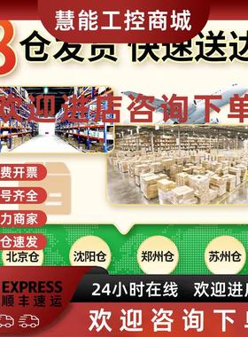 议价全新施耐德触摸屏HMIGXU3500 / 3512/ 5500/ 5512/ GTO4310现