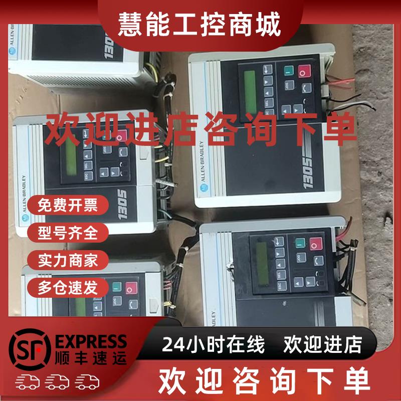 议价罗克韦尔变频器GAT1305-BA09A-IT4KW