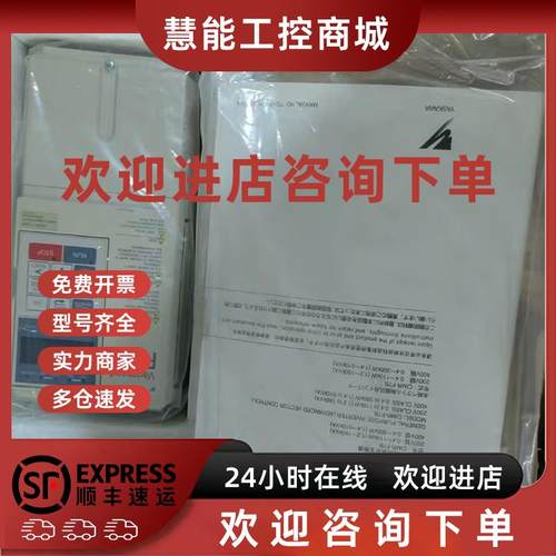 议价CIMR-V7AT20P7 CIMR-V7AT21P5 安川变频器现货包邮咨询议价