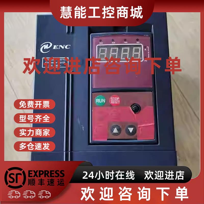 议价易能变频器 EDS1000-4T0037G/4T0055P 380V 3.7KW 5.5KW 质量