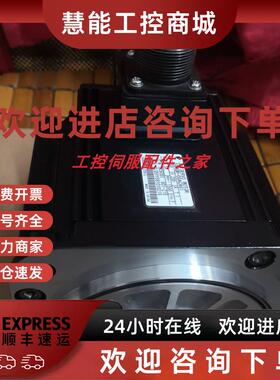 议价安川全新SGMSH-15ACA21/SGMSH-15ACA2C伺服电机现货质保一年