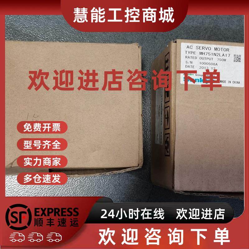 议价* MH401A2LA18 MH751N2LA17 SANKYO三协 伺服 全新原装